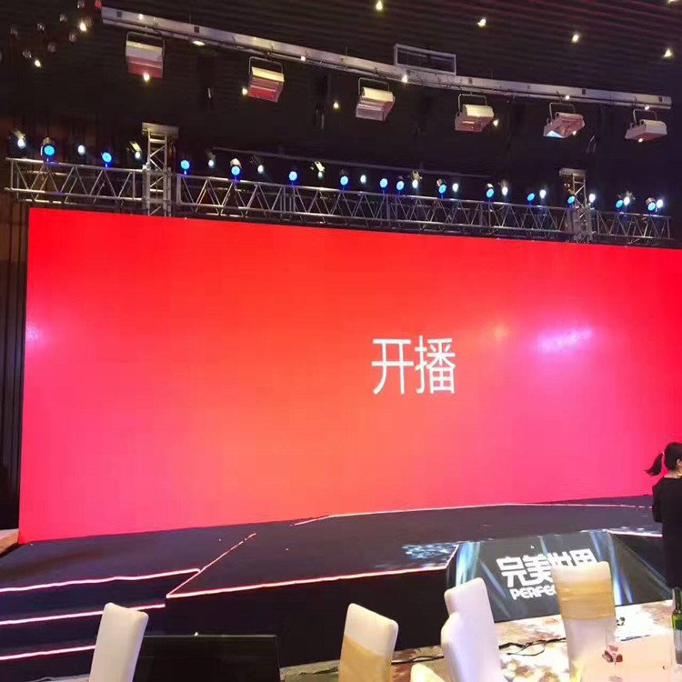 鹤山P1.8室内全彩显示屏